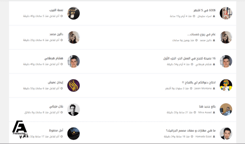 قصص خمسات